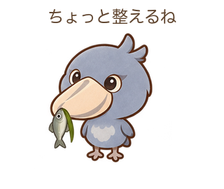 ちょっと整えるねのびろちゃん