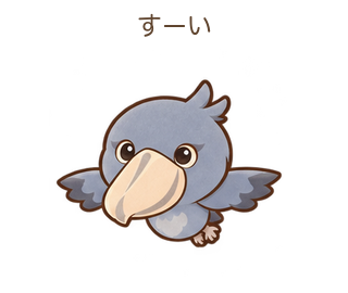 すーいのびろちゃん