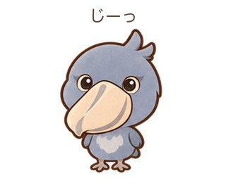 じーっのびろちゃん