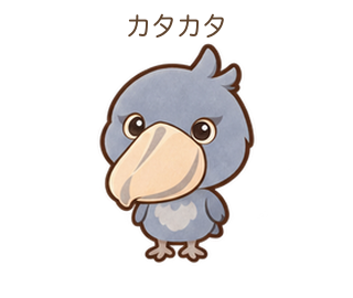 カタカタのびろちゃん