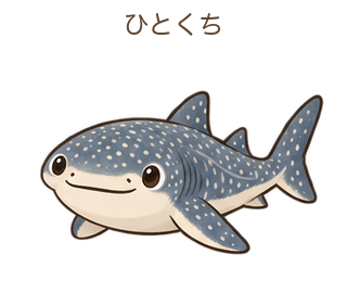 ひとくちのジンさん