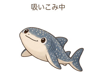 吸いこみ中のジンさん