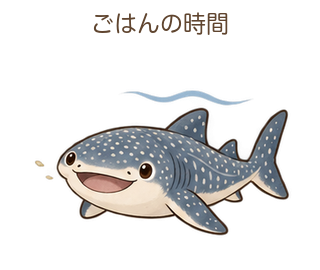 ごはんの時間のジンさん