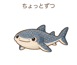 ちょっとずつのジンさん