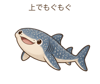上でもぐもぐのジンさん