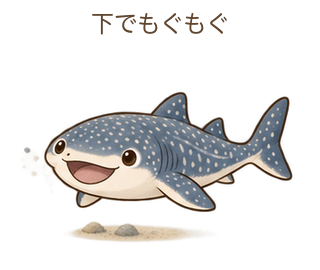 下でもぐもぐのジンさん