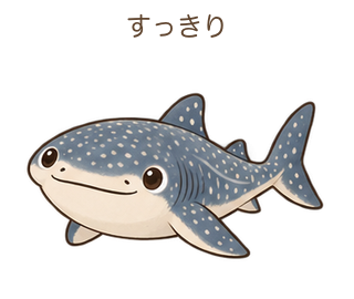 すっきりのジンさん