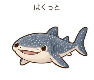 ぱくっとのジンさん