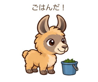 ごはんだ！のららちゃん