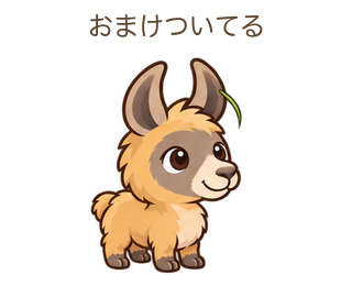 おまけついてるのららちゃん