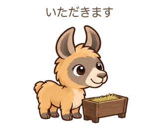 いただきますのららちゃん