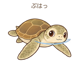 ぷはっのミガさん