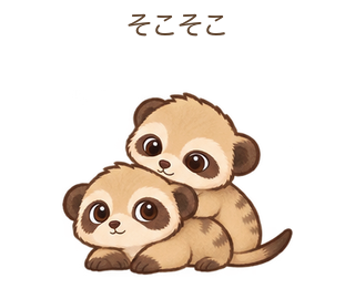 そこそこのみきゃちゃん