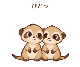 ぴとっのみきゃちゃん