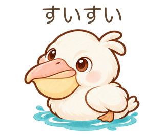 すいすいのぺぺさん