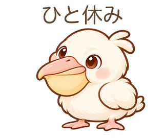ひと休みのぺぺさん