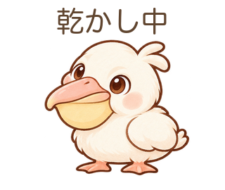 乾かし中のぺぺさん