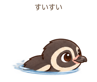 すいすいのるとちゃん