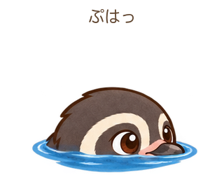 ぷはっのるとちゃん