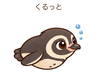 くるっとのるとちゃん