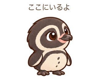 ここにいるよのるとちゃん