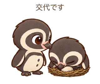 交代ですのるとちゃん