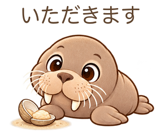 いただきますのせっちゃん