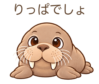 りっぱでしょのせっちゃん