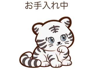 お手入れ中のしろちゃん