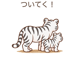 ついてく!のしろちゃん