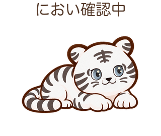 におい確認中のしろちゃん